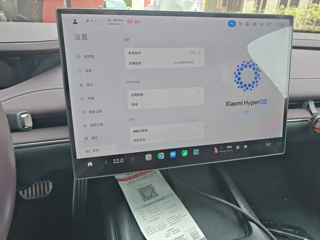 Xiaomi SU7 — миниатюра 9