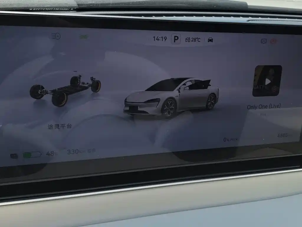 Zhijie Zhijie S7 — миниатюра 10