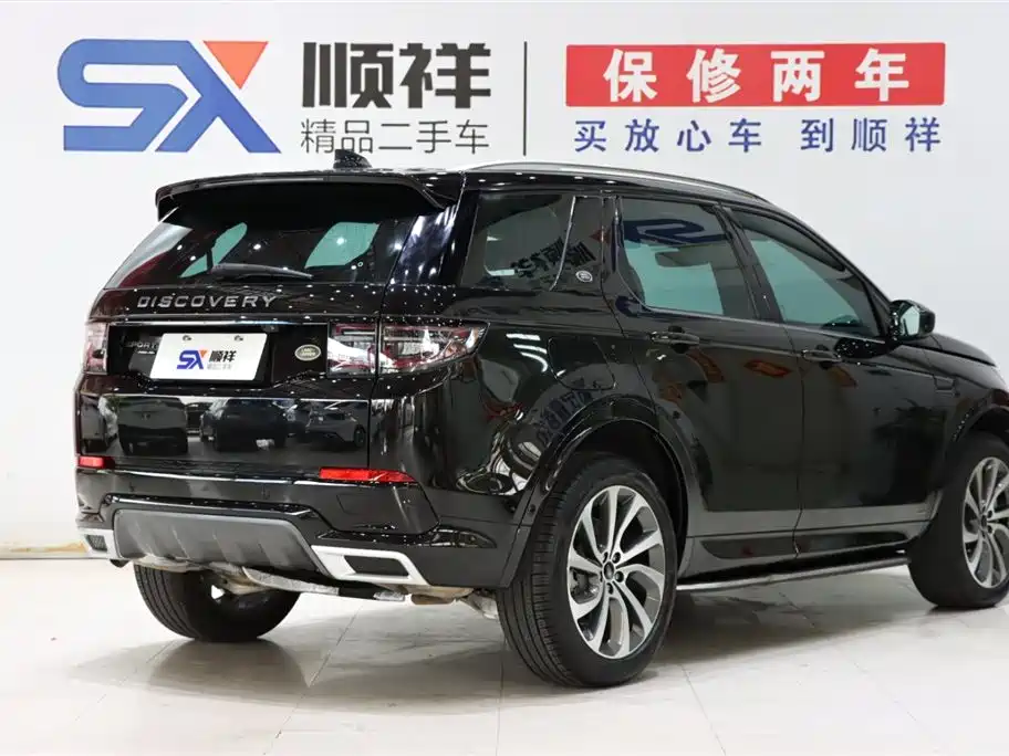 Land Rover Discovery Sport 2021 249PS R-Dynamic SE 7 мест