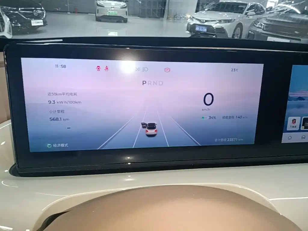 Wuling Bingo — миниатюра 12