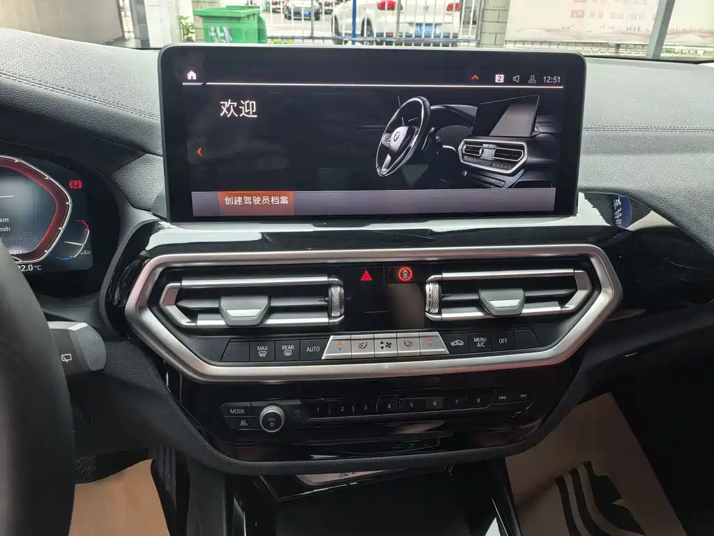 BMW iX3 — миниатюра 9