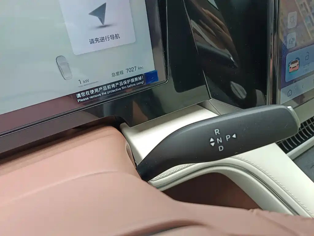 BYD Xia — миниатюра 13
