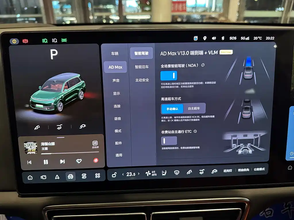Li Auto Li L9 — миниатюра 17