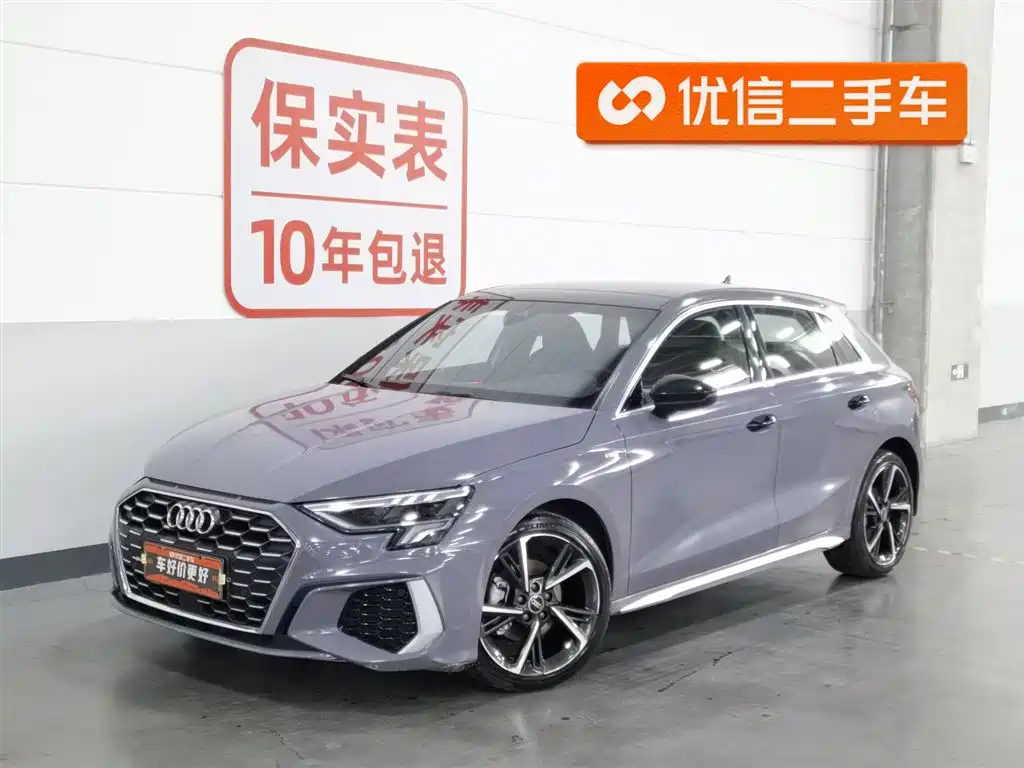 Audi A3 2023