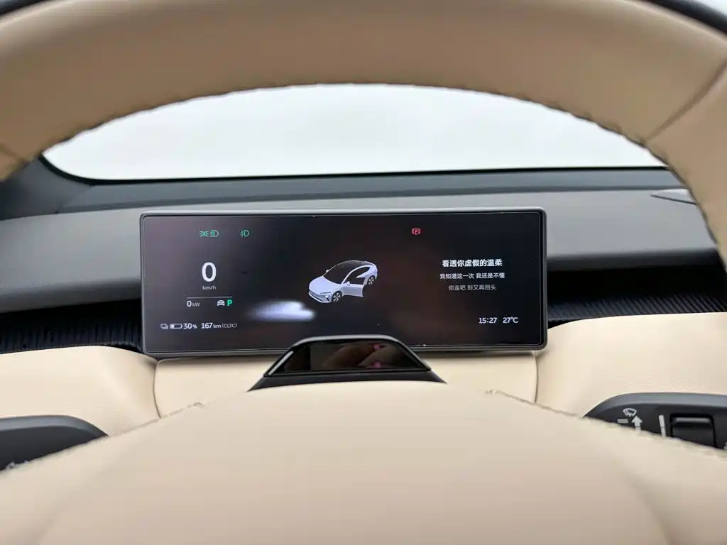 NIO ET5 — миниатюра 12