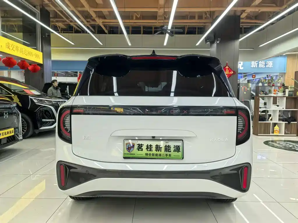 ARCFOX EXTREME FOX POLAR FOX KOALA