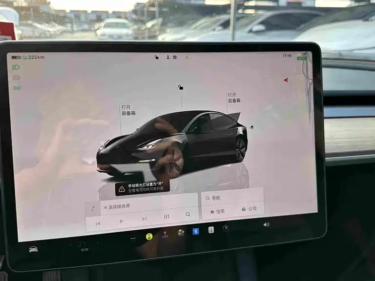 Tesla Model 3 — фотографии объявления, Фото 11