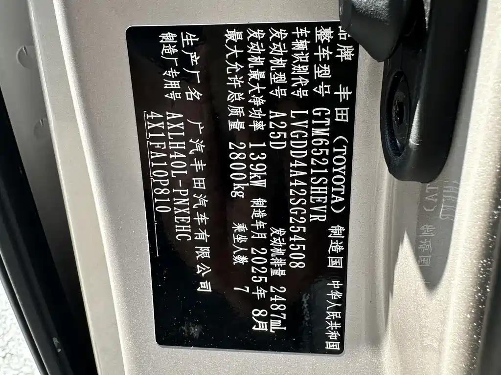 Toyota Sienna — миниатюра 17