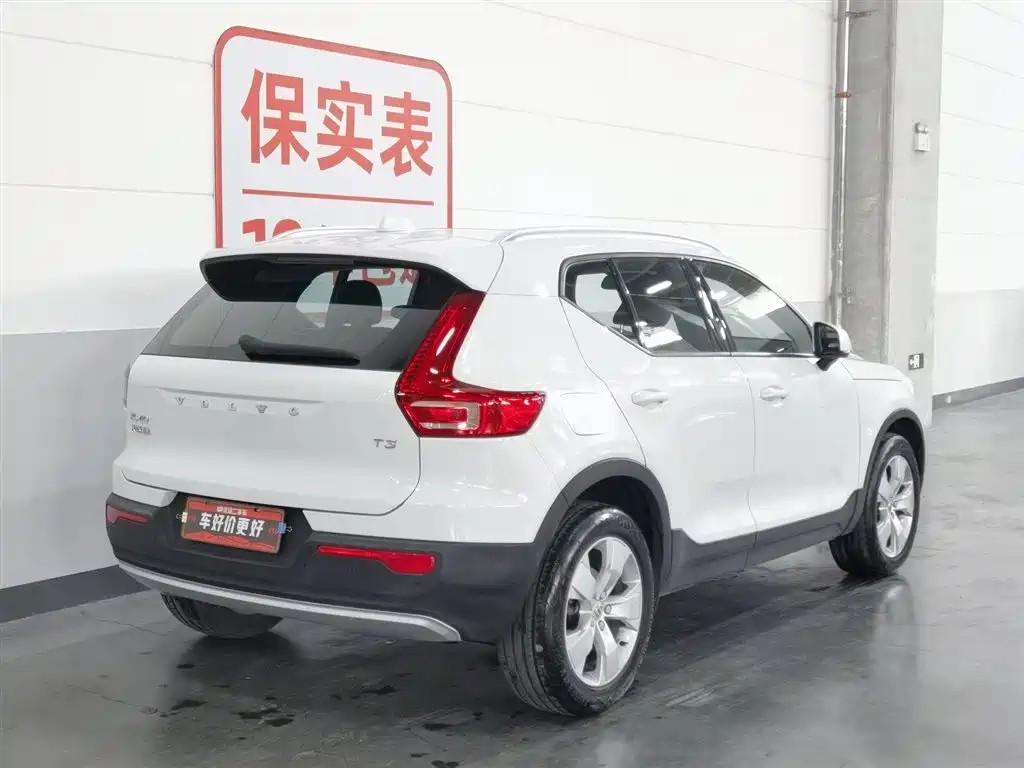 Volvo XC40 2020 T3 Fashion