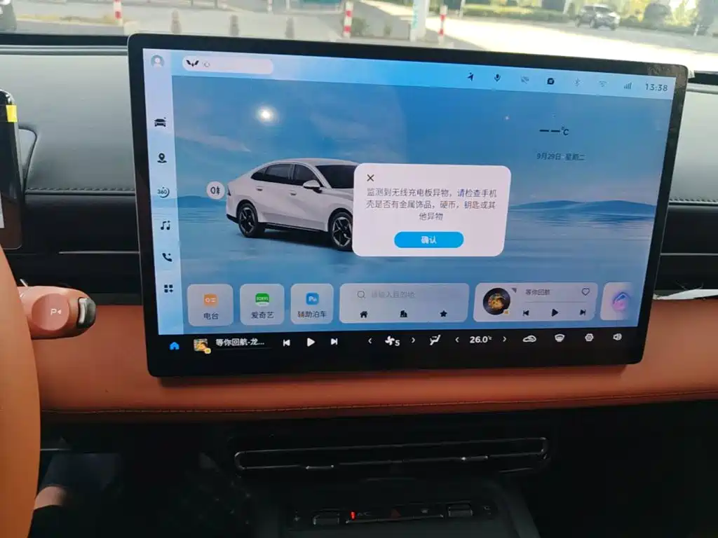 Wuling Xingguang — миниатюра 13