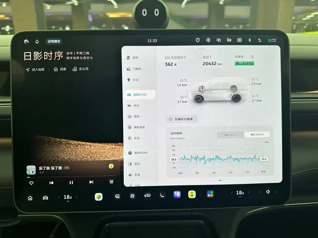 NIO ES8 — миниатюра 10