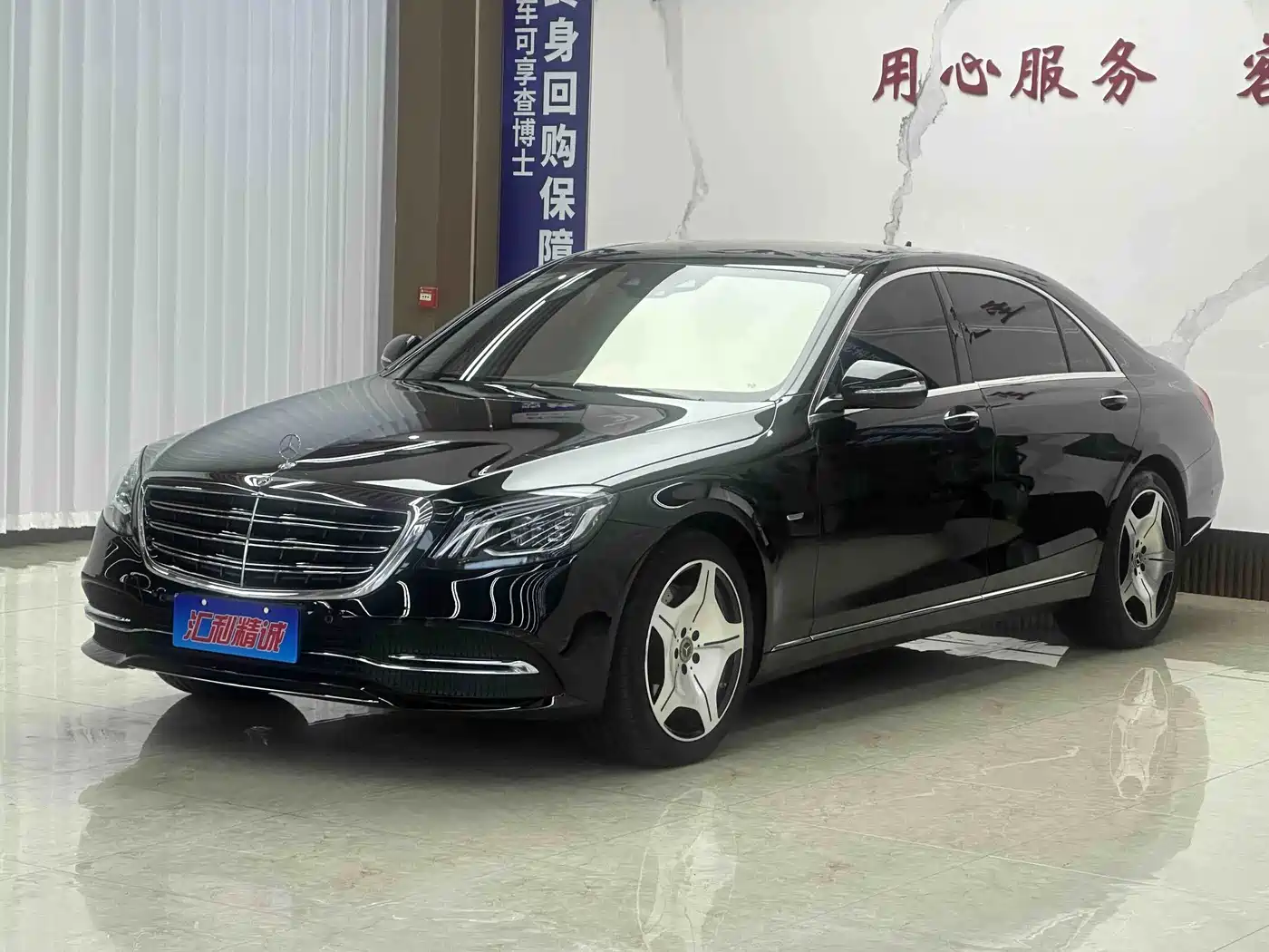奔驰S级 2020款 S 350 L 商务型 臻藏版 2021