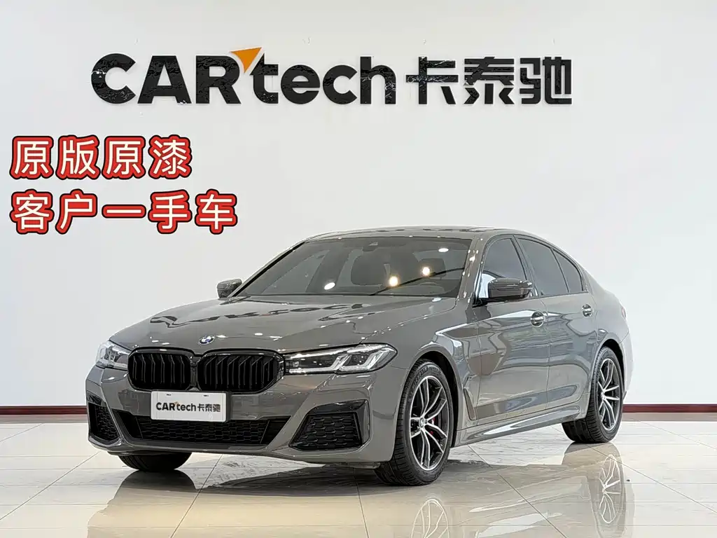 Купить BMW 5 Series (Import)