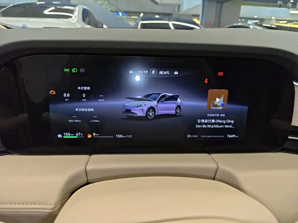 Aito M5 2025 Ultra