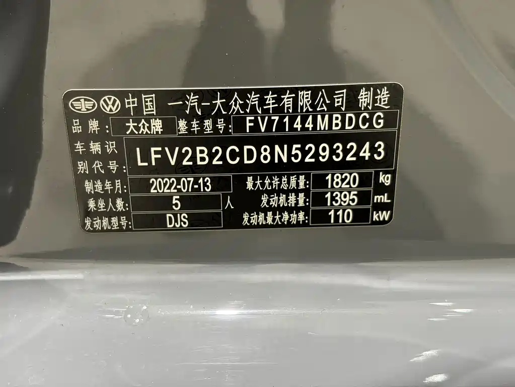 Volkswagen Golf 280TSI DSG R-Line, фото 24
