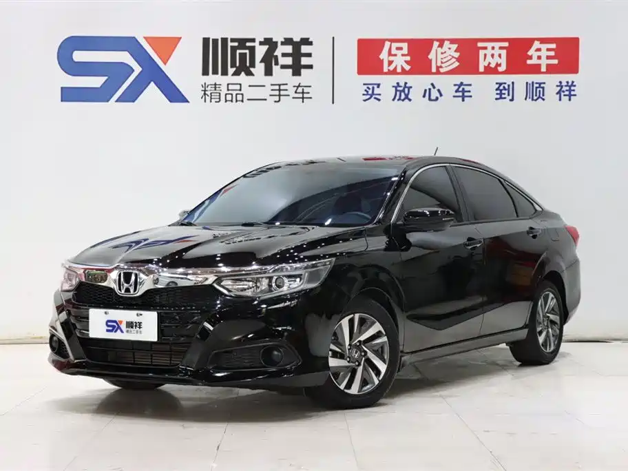 Honda Crider 2021