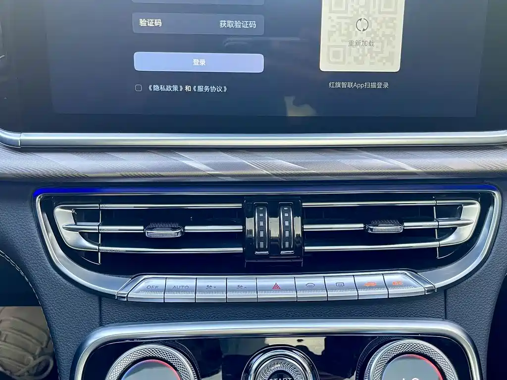 Hongqi Hongqi H9 — миниатюра 22