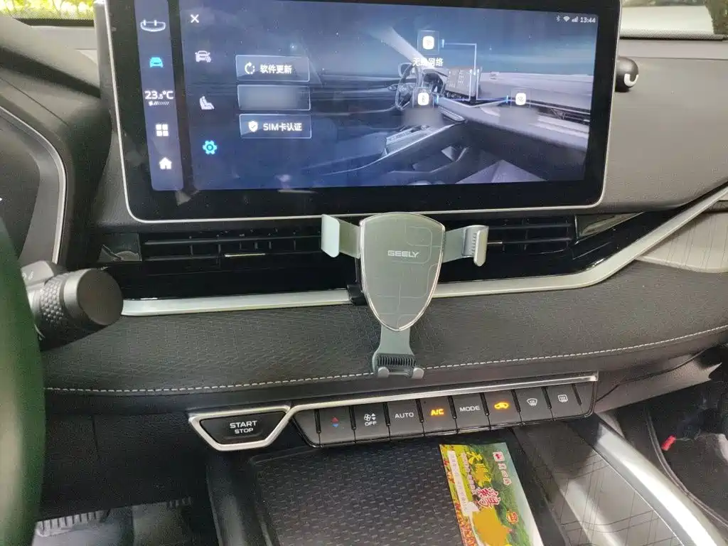Geely Xingrui — миниатюра 6