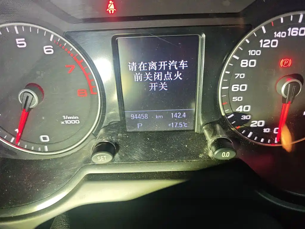 Audi Q5 2017 Plus 40 TFSI Comfort