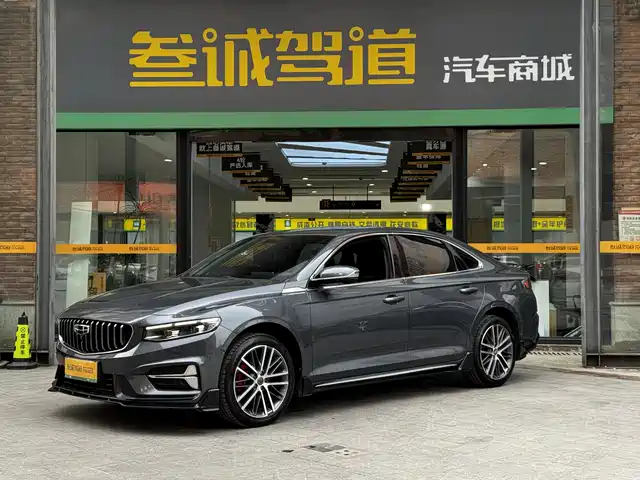 GEELY AUTOMOBILE XINGRUI