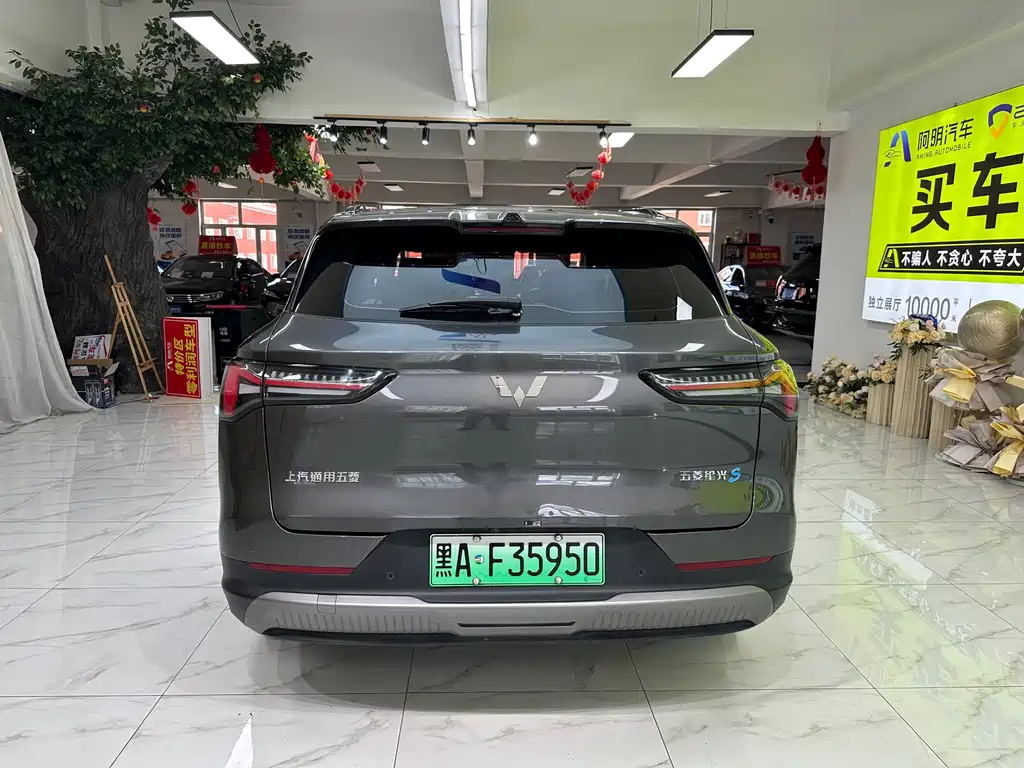 Wuling Xingguang S — миниатюра 5
