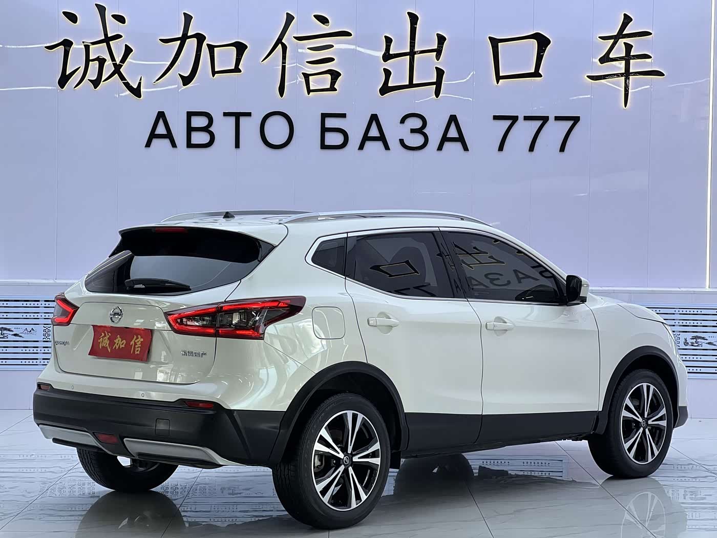 Nissan Qashqai 2.0 л 2022 г. Белый, пробег 26000 км