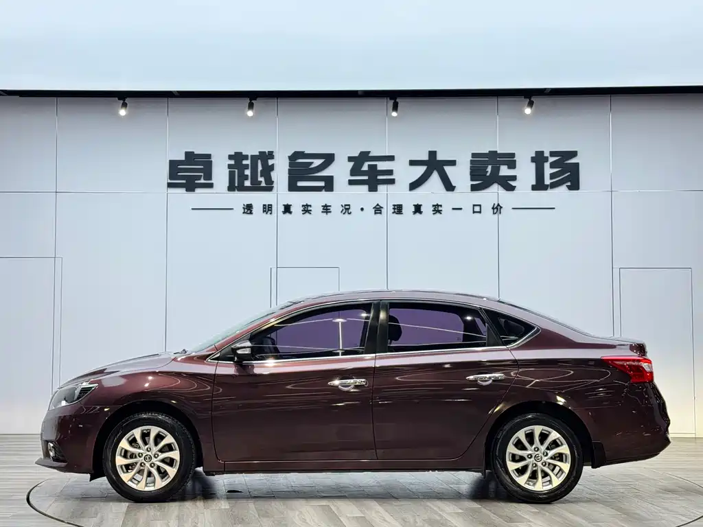 Nissan Sylphy 2016 1.6XL CVT Luxury