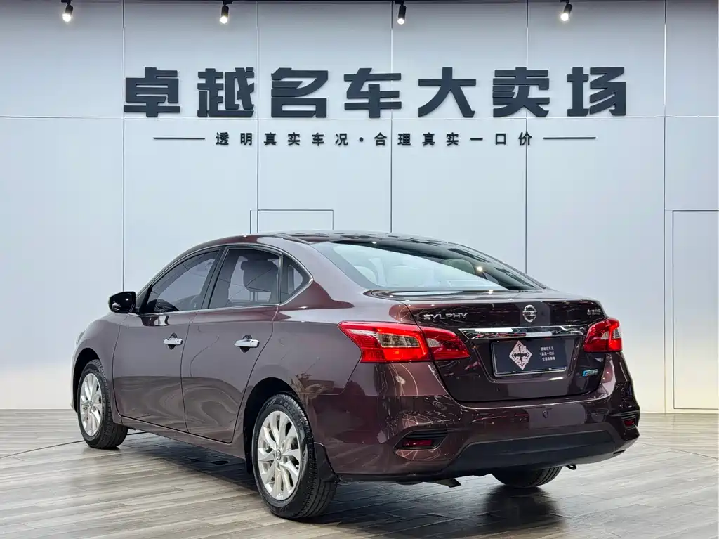 Nissan Sylphy 2016 1.6XL CVT Luxury