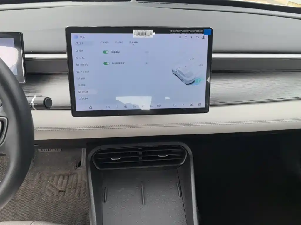 BYD Seal 05 DM-i — миниатюра 13