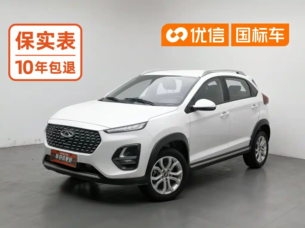 Chery Tiggo 3x