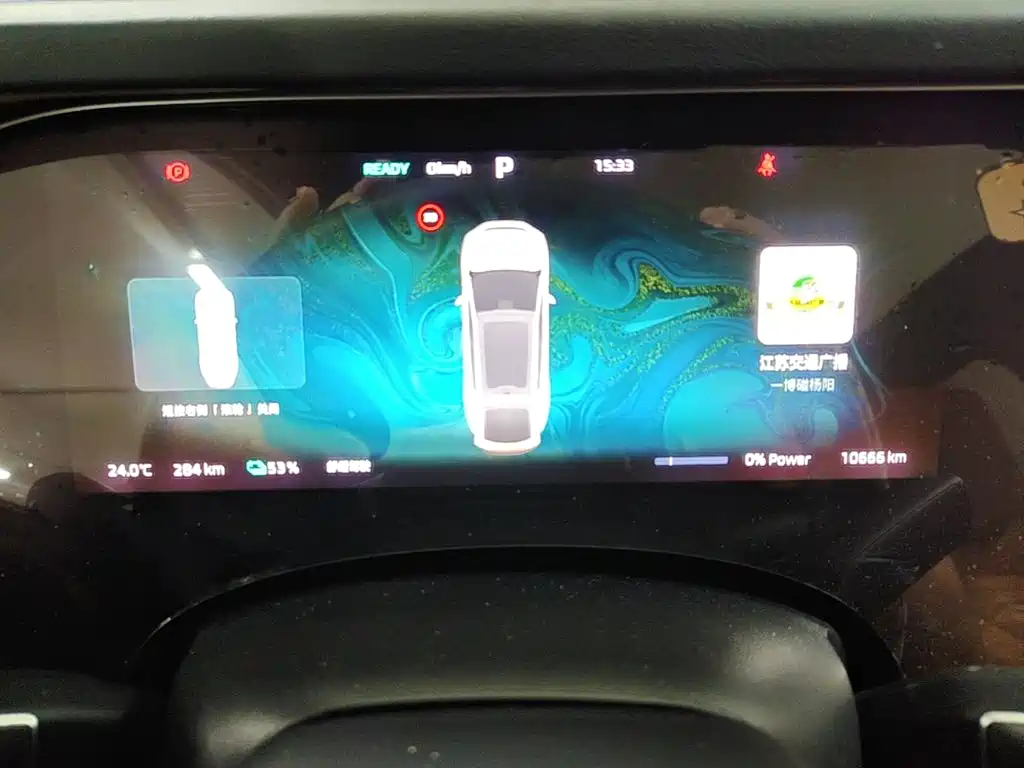 Roewe Feifan R7 — миниатюра 12