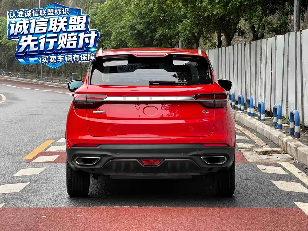 Geely Binyue — миниатюра 9
