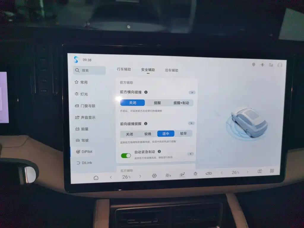 BYD Yuan UP — миниатюра 25