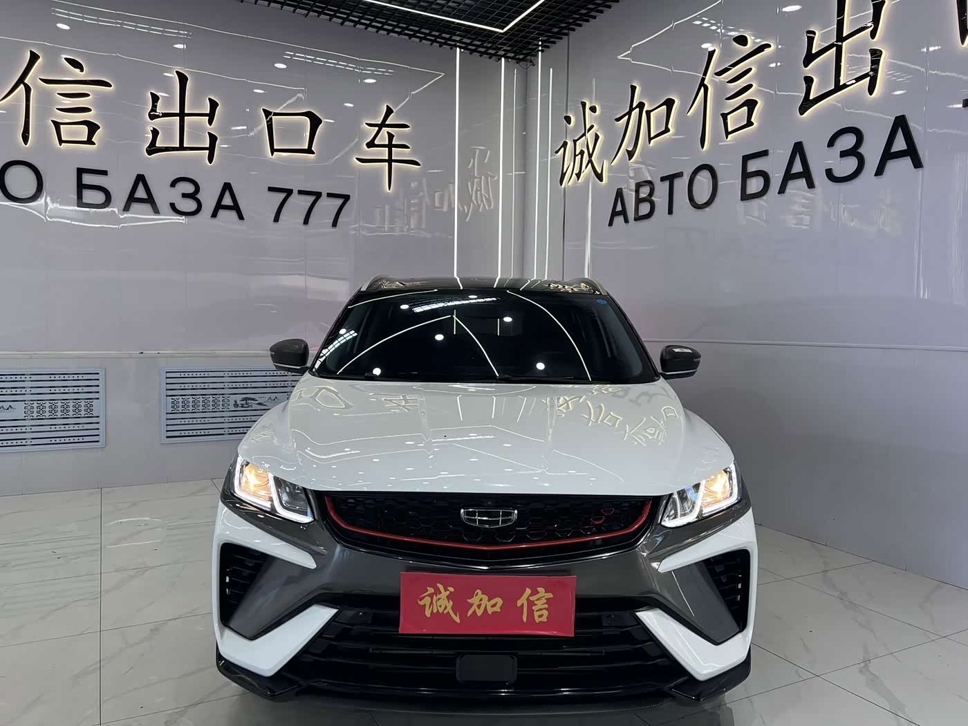 Geely Binyue 1.4 л 2022 г. Белый, пробег 13000 км