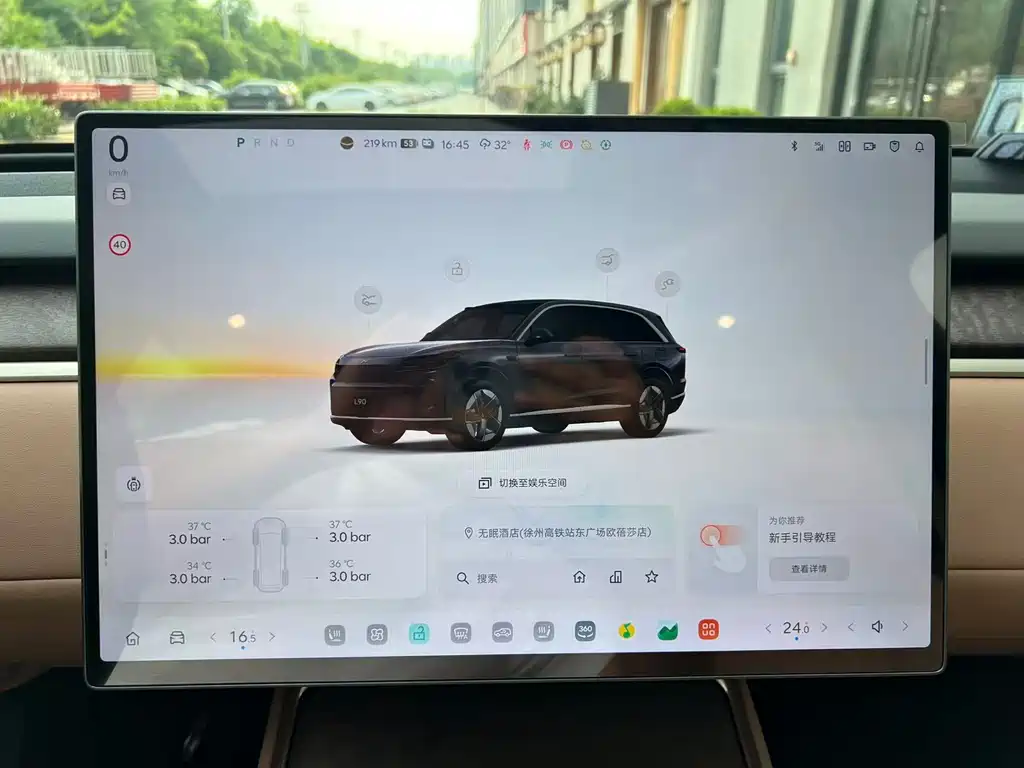 Onvo L90 2026 Ultra+ мест