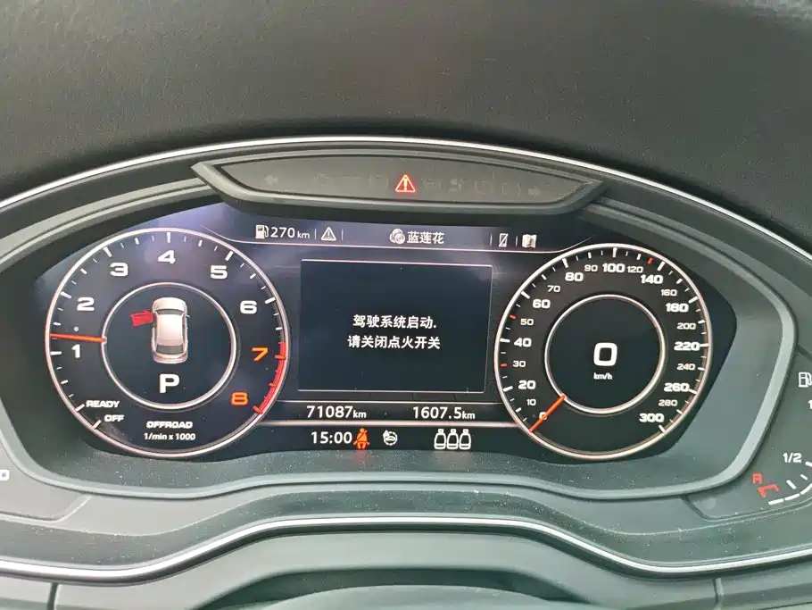 Audi Q5L — миниатюра 14