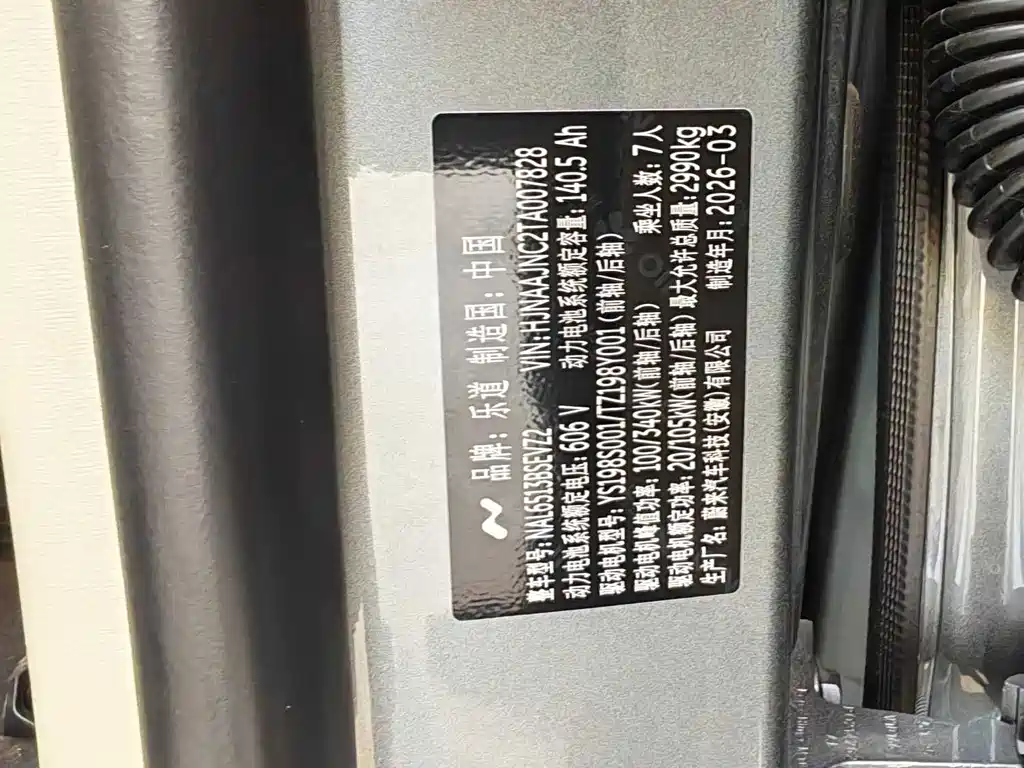 ONVO L90. — миниатюра 15