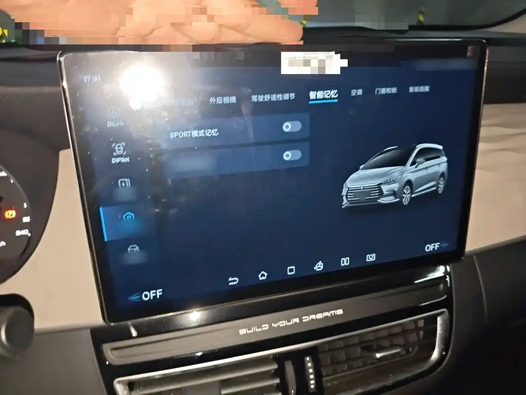 BYD MAX New Energy — миниатюра 19