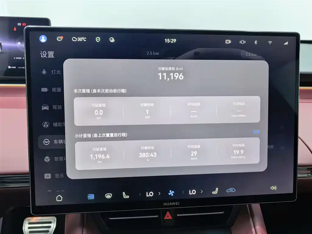 Zhijie Zhijie R7 — миниатюра 6