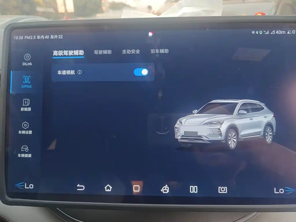 BYD PLUS New Energy — миниатюра 20
