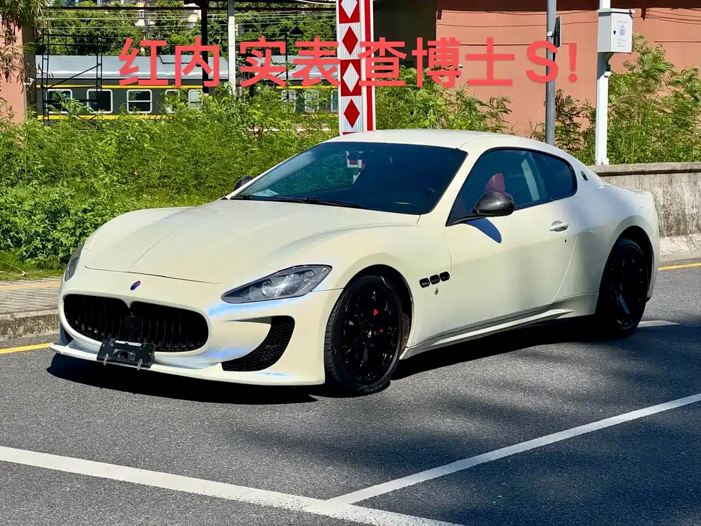 MASERATI GRANTURISMO