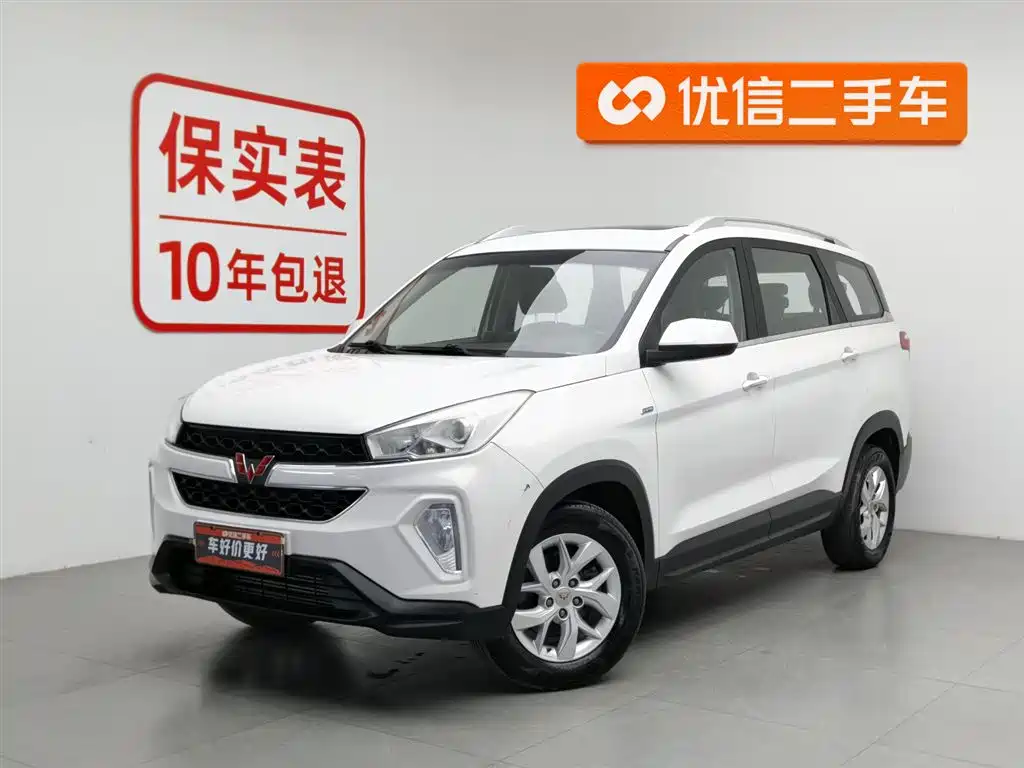 Wuling Hongguang S3 2018