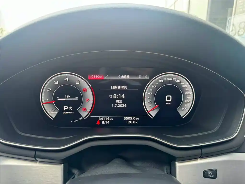 Audi A4L 2023 40 TFSI Luxury