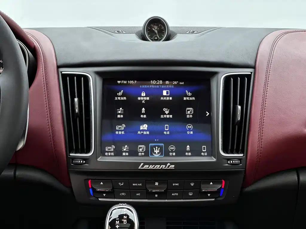 Maserati Levante — миниатюра 17