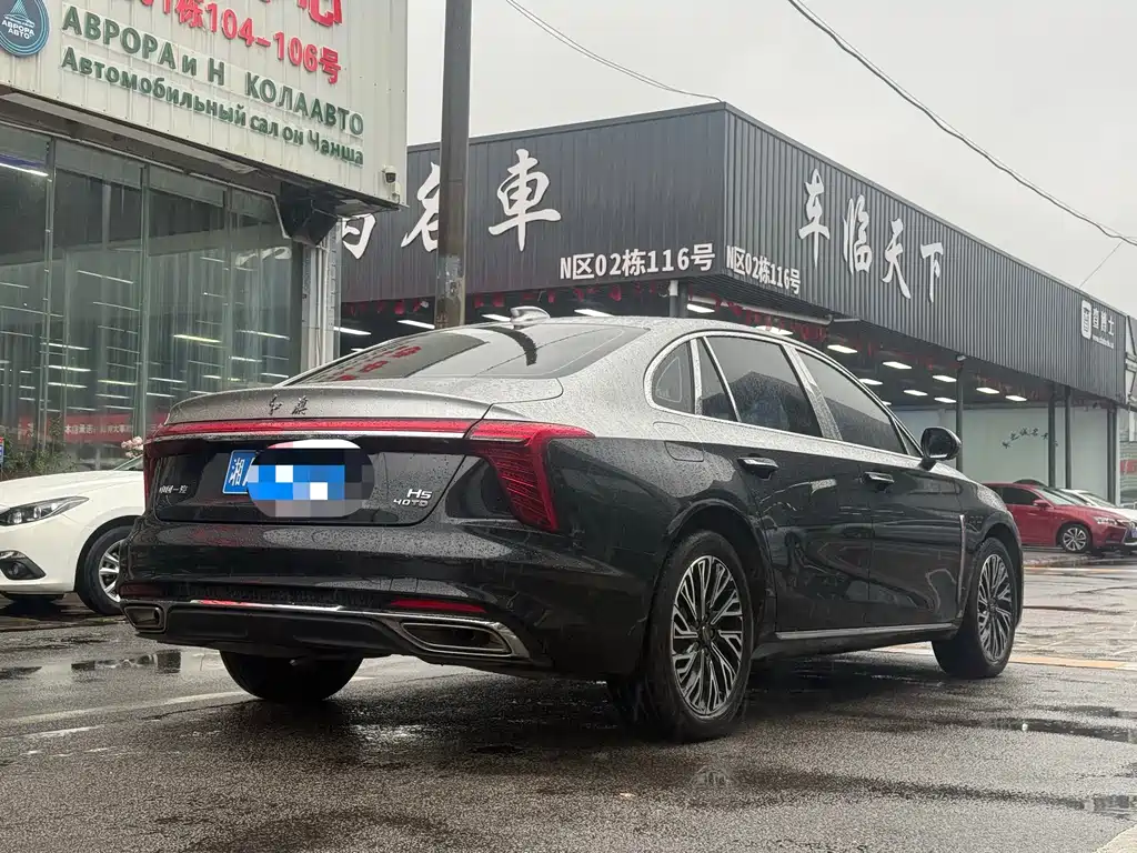Hongqi HONGQI H5