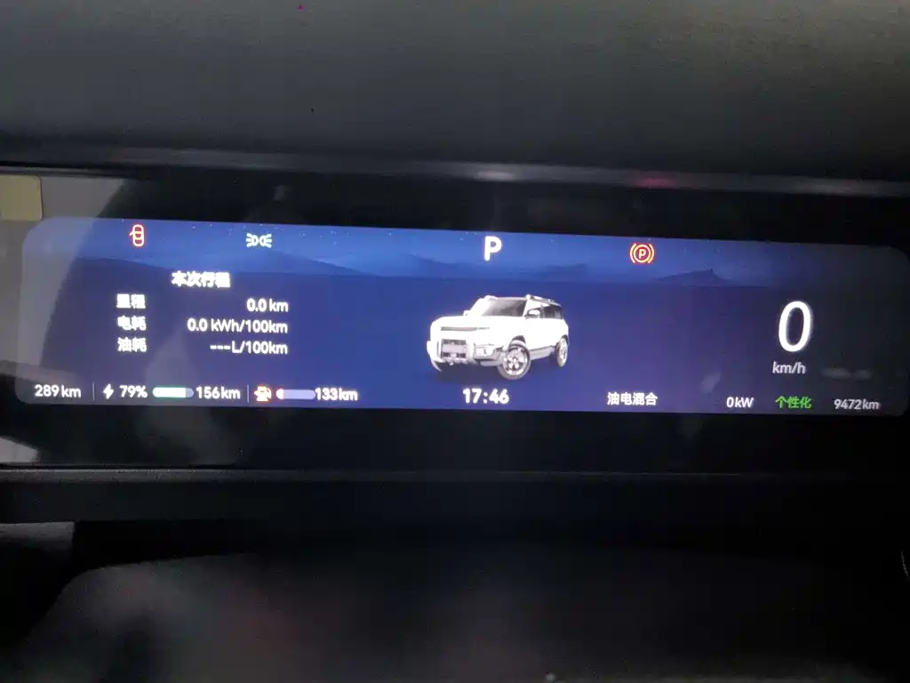 Fulwin Fengyun X3L — миниатюра 7