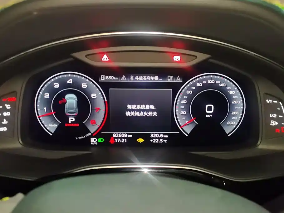 Audi Q8 — миниатюра 14
