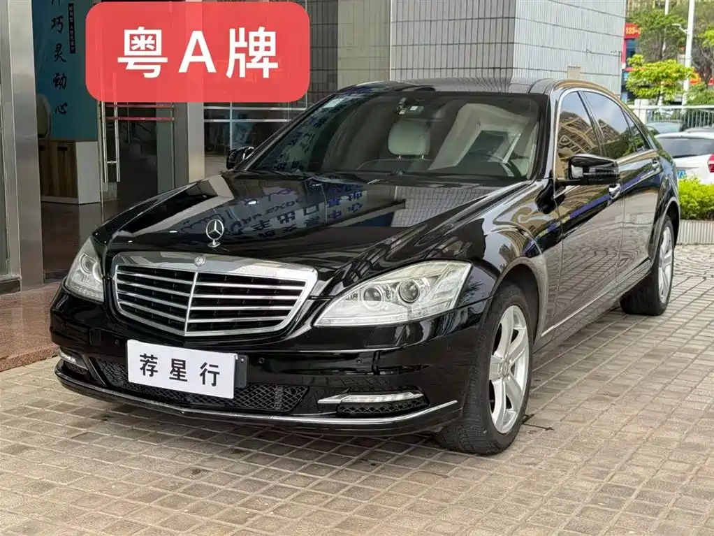 Mercedes-Benz S-Class S 2006 S 350