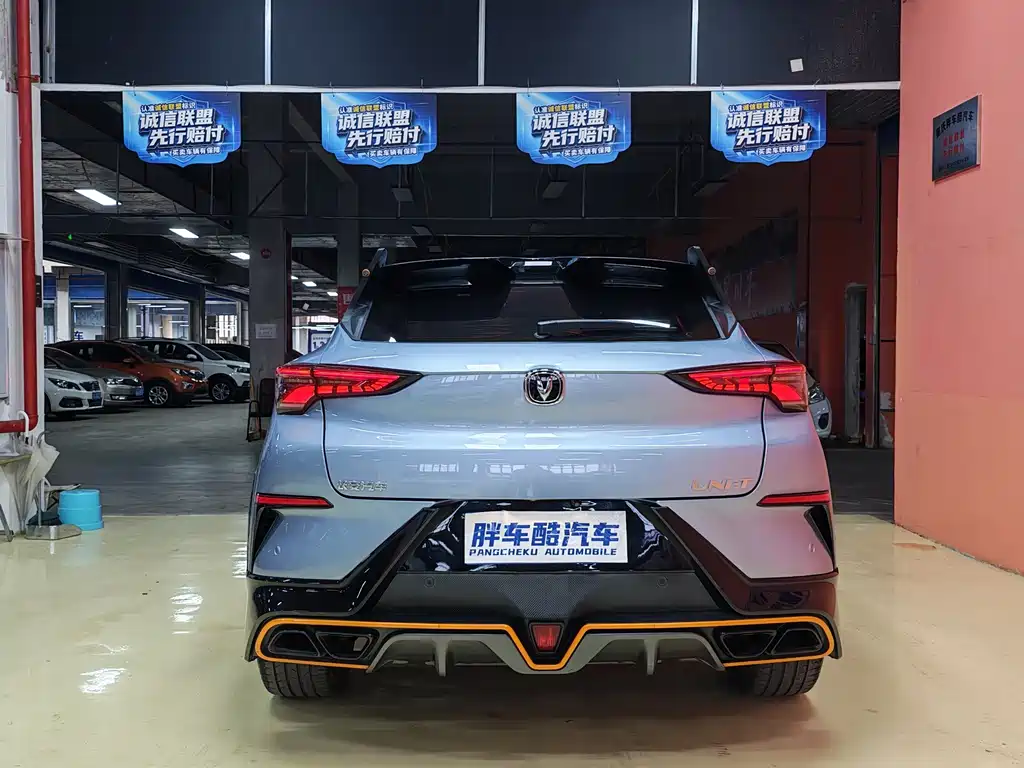 Changan UNI-T — миниатюра 6