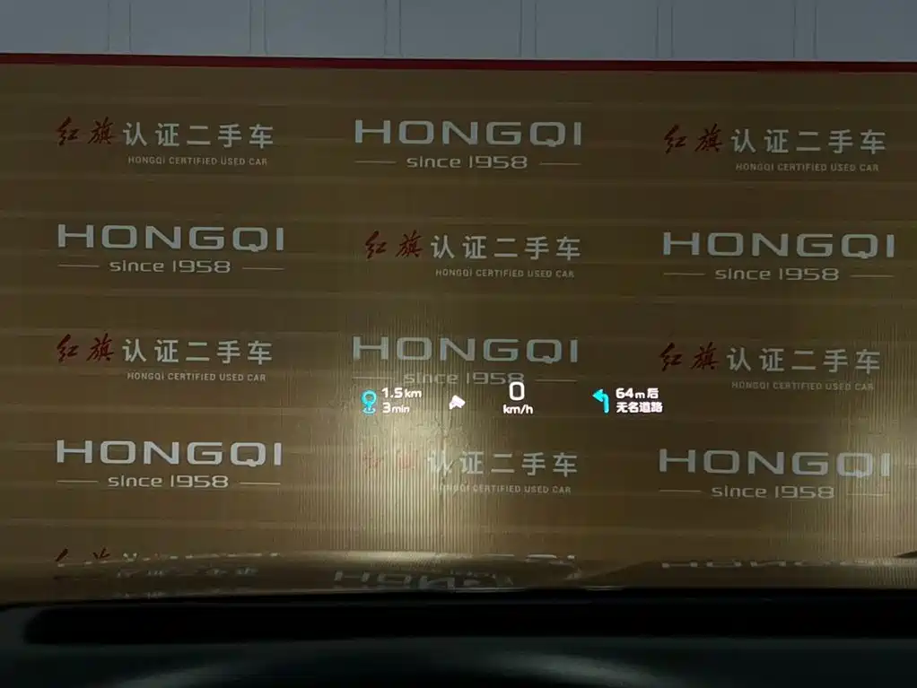 Hongqi Hongqi HS7 PHEV — миниатюра 13